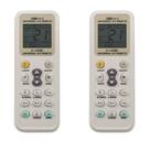 Kit 2 Controle Remoto Universal Ar Condicionado Vix 4000em1