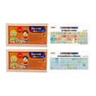 Kit 2 Dominós Letras Figuras e Números Quantidades Jogo Infantil Pedagógico Brinquedos Educativos Carimbras Criança 3 anos