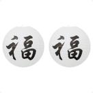 Kit 2 Lanterna Japonesa Papel 40 cm Branca Sorte
