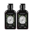 Kit 2 Limpador Concentrado Essência Bamboo 120ml Giorno Casa Kit 2 Limpador Concentrado Essência Bamboo 120ml Giorno Casa