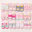 Kit 2 Pantufas Antiderrapante Bordado 3D Até 24 meses Cor:menina2Tamanho:12-24