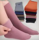 kit 2 pares meia térmica grossa forrada inverno frio cor:marrom kit 2 pares meia térmica grossa forrada inverno frio cor:marrom