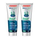 Kit 2 Pasta de Dente Gel 90g Oxypro Combate Manchas Aftas Creme Gel Dental Dentalclean