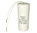 Kit 2 pçs - capacitor de partida 30uf x 250v - 30ufx250v