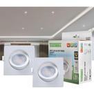 Kit 2 Spot Led Par20 Embutir Quadrado Direcionável Bivolt 7w