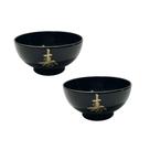 Kit 2 Tigelas Cumbuca Bowl Para Poke Sopa Lamen Missoshiro Preto Kit 2 Tigelas Cumbuca Bowl Para Poke Sopa Lamen Missoshiro Preto