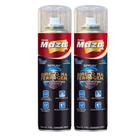 Kit 2 Tinta Esmalte Direto Na Ferrugem 400ml Secagem Rapida -