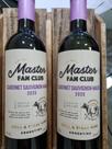 Kit 2 un Vinho Argentino The Grill Master Fan Clube Malbec