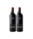 Kit 2 Un Vinho Família Bebber Maragato Cuvée 750 ml