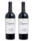 Kit 2 Un Vinho Larentis Cepas Selecionadas Marselan 750 ml Kit 2 Un Vinho Larentis Cepas Selecionadas Marselan 750 ml