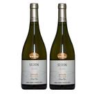 Kit 2 Un Vinho Suzin Sauvignon Blanc Laranja 750 ml