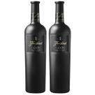Kit 2 Vinho Sem Álcool Freixenet Tinto 0,0% - 750mL Alemanha