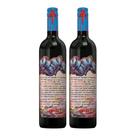 Kit 2 Vinhos NBNC No Branding, No Cry Tinto Portugal 750ml