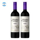 Kit 2 Vinhos The Grill Master Malbec Tinto Argentina 750ml Kit 2 Vinhos The Grill Master Malbec Tinto Argentina 750ml