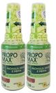 Kit 2un Spray Própolis Propomax Zero Açúcar 30ml Apis Flora