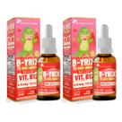 KIT 2X B-TRIX Metilcobalamina (Vitamina B12 Infantil) 20ml Sabor Morango - Flora Nativa