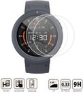 Kit 2x Películas de vidro para seu smartwatch - Vários modelos