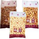 Kit 3 Biscoitos Kebis Caseiro com Canela, Surpresa e Leite