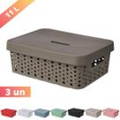 Kit 3 Caixa Organizadora Trama Rattan 11L Usual Utilid.