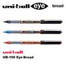 Kit 3 Canetas Uni-Ball Eye Broad 1.0mm Rollerball à Prova D'água