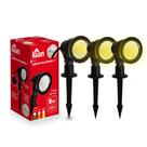 Kit 3 Espeto Jardim Led Spot Cob Potente Iluminação 3500k Kit 3 Espeto Jardim Led Spot Cob Potente Iluminação 3500k