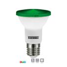 Kit 3 Lâmpada LED PAR 20 IP 65 6W Verde E-27