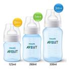 Kit 3 Mamadeira Clássica Anticólic 125/260/330ml Avent