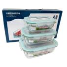 Kit 3 pote vidro retangular tampa hermético 410,700,1040ml