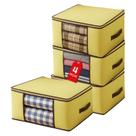 Kit 4 Bolsas Organizadoras Caixa Multiuso Guarda Roupa Colchas Closet Cobertor