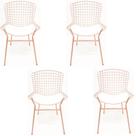 Kit 4 Cadeiras BERTÓIA cor Rosé fosco assento branco tubular - Poltronas do Sul
