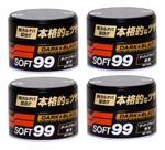 Kit 4 Ceras de Carnaúba Soft 99 Dark e Black Para Carros Pretos e Escuros - 300g