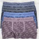 Kit 4 Cuecas Boxer Zee Rucci Poliamida Sem Costura ToqGelado Tamanho:GGCor:Preto/Cinza/Jeans/Bordo Kit 4 Cuecas Boxer Zee Rucci Poliamida Sem Costura ToqGelado Tamanho:GGCor:Preto/Cinza/Jeans/Bordo
