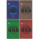 Kit 4 Livros de Caça Palavras Bíblico 365 Diversão e Fé Diária o Ano Todo Devocional em Passatempos