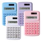 Kit 4 Mini Calculadora Pequena Colorida 8 Dígitos Escolar KA-6070 Kit 4 Mini Calculadora Pequena Colorida 8 Dígitos Escolar KA-6070