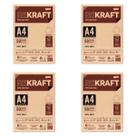 Kit 4 Papel Kraft A4 200g reciclado multiuso Jandaia 50 folhas