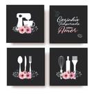 Kit 4 Placas decorativas 25x25 cm - Cozinha temperada com amor