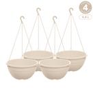 Kit 4 Vasos Cuia Suspensos 4,4L com Gancho Plástico Diversas Cores