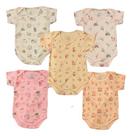 Kit 5 Bodies M/curta Bebê Menina Falha De Agulha Estampado -