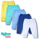 kit 5 Calça Mijão Lisa Malha Algodão para Bebê Menino Menina