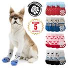 Kit 5 Meia para Cachorro Pet Cães Gato Antiderrapante Socks