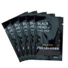 Kit 5 Pilaten Black Head Original Máscara Preta Removedora de Cravos 6g Sachê Limpeza Facial 5x