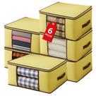 Kit 6 Bolsas Multiuso Organizadoras para Guarda Roupa Edredom Coberta Kit 6 Bolsas Multiuso Organizadoras para Guarda Roupa Edredom Coberta