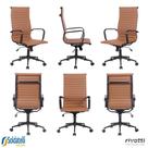 Kit 6 Cadeiras Office Sevilha Base Preta Alta PU Marrom Escuro ou Preto - Rivatti