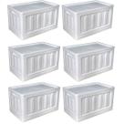 Kit 6 Caixa Organizadora Dobrável Multiuso Grande Branco 75L