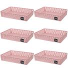 Kit 6 Cesto Organizador Rattan Multiuso Armário Gaveta Lavanderia G (34x25)