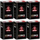 Kit 6 Óleos Lubrificante de Motores Clássicos Carros Antigos Lata Motul Classic 20w50 12 Litros