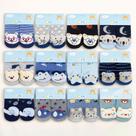 Kit 6 Pantufas Antiderrapante Bordado 3D Até 24 meses Cor:menino6Tamanho:0-12 Kit 6 Pantufas Antiderrapante Bordado 3D Até 24 meses Cor:menino6Tamanho:0-12