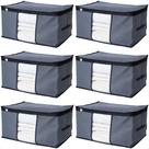 Kit 6 Saco Organizador Capa Protetora 60x45x33cm Edredom Cobertor Multiuso Guarda Roupa 90 Litros