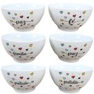 Kit 6 Tigelas Cumbucas Servir Sopa Açai 500ml - Porcelana
