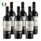 Kit 6 Vinhos Le Casine Sangiovese Tinto Itália 750ml